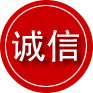 图们诚信救援服务