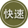 图们24小时道路救援
