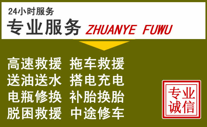 新能源汽车保有量攀升,图们道路救援行业未来发展新趋势解析