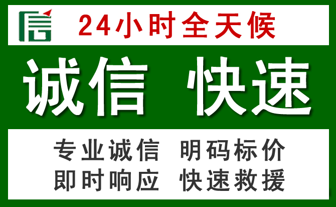 图们道路救援 图们汽车救援